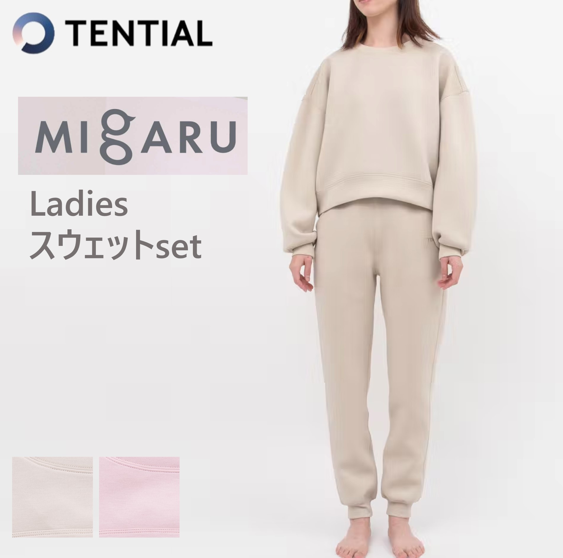 楽天市場】MIGARU WORK WEAR Ladies【☆レビューで特典！】TENTIAL