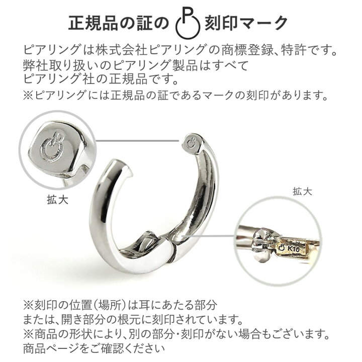 楽天市場】ピアリング 正規品 K18 Pt900 コンビ イヤリング con moto  