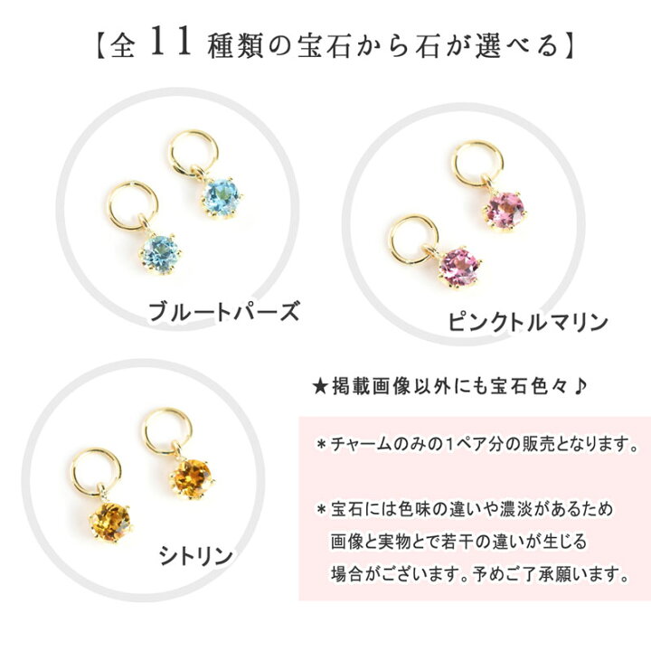 楽天市場】【即日発送対応】ピアリング チャーム K18 内径3.2mm 