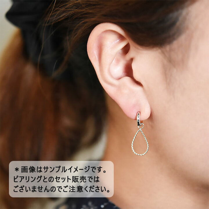 楽天市場】【タイムセール 5%OFFクーポン(〜6/11 11:00)】チャーム 