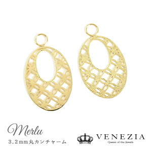 yΉixƓjz`[ o[VufUC K18 a3.2mmۃJ merlu/ [chrm0009] sAOp COp 18 18k S[h fB[X WG[ ANZT