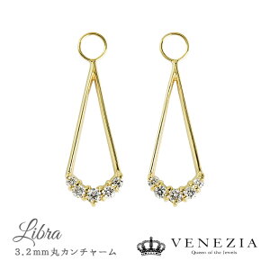 ピアリング チャームの人気商品・通販・価格比較 - 価格.com