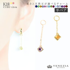 yyAz`[ K18 a3.2mmۃJ ΂Iׂ CUBE-chrm sAO [chrm0011-ktm] J[Xg[ iۏ؏t Iׂ sNg} u[gp[Y AWXg