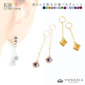 `[ K18 a3.2mmۃJ ΂Iׂ CUBE-chrm sAO [chrm0011] J[Xg[ iۏ؏t Iׂ sNg} u[gp[Y AWXg