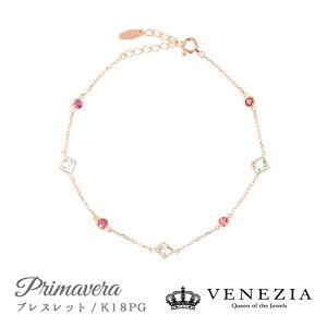 �y5000�~OFF�N�[�|��(�`10/19 12:59)�z�y���������Ή��i�x�Ɠ��������j�z�u���X���b�g K18PG �A�N�A�}���� �s���N�g���}���� primavera �v���}���F�[�� 18�� �s���N�S�[���h [csbt0001-prm] �X�e�[�V���� 