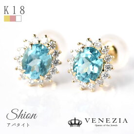 【5％OFF(～5/7 9:59）】選べる宝石 フラワーモチーフ ピアス K18 shion シオン スタッドピアス 18k 18金 天然石 オーバルカット タンザナイト ルビー サファイア アメジスト アイオライト ムーンストーン 推し活 推しカラー コーデ アクセサリー ジュエリー