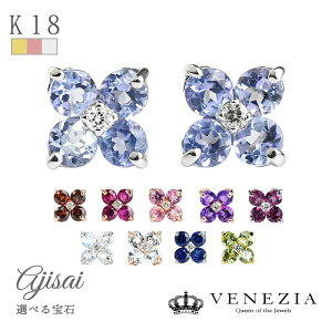 Iׂ t[`[t sAX Ajisai AWTC K18 X^bhsAX VR 18k [cseg0007] 18 _C Gh Tt@CA r[ t@bV fB[X WG[ ANZT[