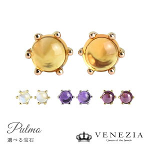 yΉixƓjzIׂ J{VJbg 4~ sAX K18 Pt900 Pulmo [cseg0017] v[ X^bhsAX VR 4mm uhCg Vg AWXg [hCgK