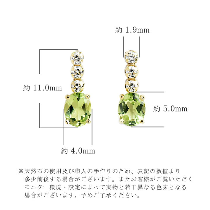 楽天市場】【700円OFFクーポン(~11/11 10:30)】ペリドット 