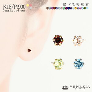 Iׂ J[Xg[ X^bhsAX K18 Pt900 18k 18 VR EhJbg [cseg0019] K[lbg AWXg ANA} ACICg [Xg[ a  ANZT[ 