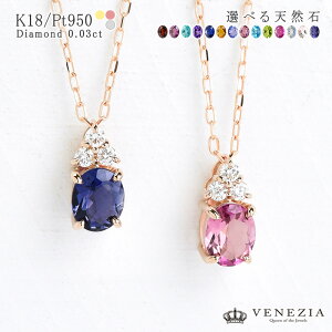 y10OFFN[|(`12/6 13:00)zIׂ K18 Pt950 I[oJbg J[Xg[ lbNX y_g [cspd0003] Olea IA 18k 18 AWXg [Xg[ u[gp[Y ^UiC