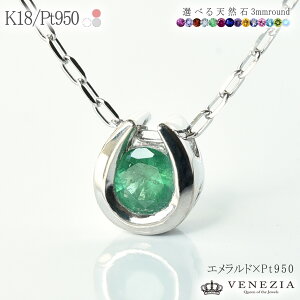 yΉixƓjzz[XV[ lbNX Lapin K18 Iׂ WG[ [cspd0006] 18k 18 n ꗱ a΃lbNX ANA} AWXg Tt@CA Cu