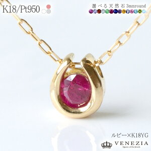 yΉixƓjzz[XV[ lbNX Lapin K18 Iׂ WG[ [cspd0006] 18k 18 n ꗱ a΃lbNX ANA} AWXg Tt@CA Cu