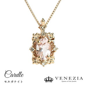 KiCg lbNX y_g Cardle/J[h K18PG sNS[h I[oJbg [cspd0033-mog] 4×6 AeB[N WG[ ANZT[ fB[X VR NX}X v[g