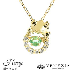 yIׂzꗱ h lbNX y_g 郂`[t Henry/w[ [cspd0039] K18 _VOXg[ 18 18k ^`[t JG Aj}`[t NX}X v[g