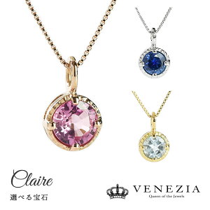 Iׂ ꗱ 4mm y_g Claire NA K18 ANA} sNTt@CA [cspd0010] Tt@CA lbNX 18 VR WG[ ANZT[ v`iΉ VENEZIA