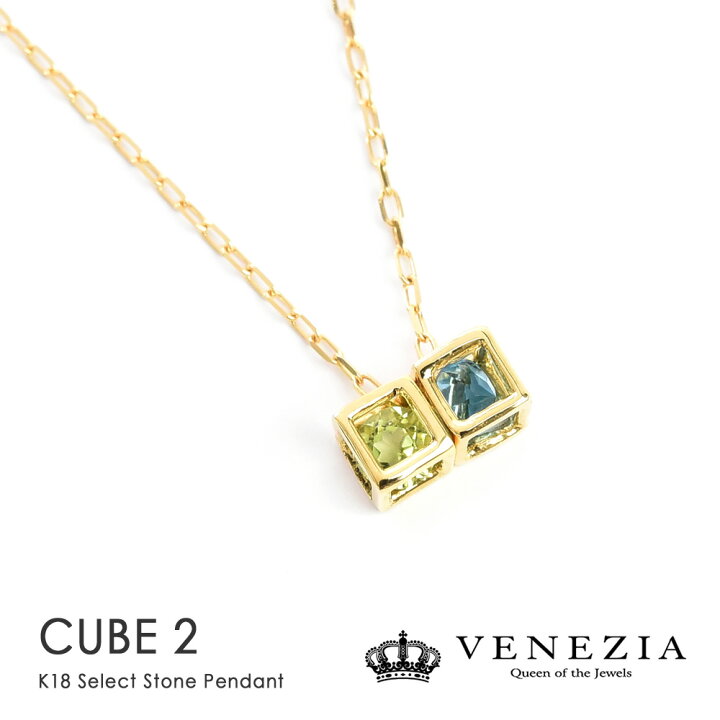 楽天市場】選べる 2つのボックスデザイン ペンダント CUBE2/キューブ2 