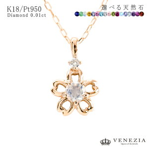 烂`[t lbNX mukugeiro K18 Pt950 Iׂ WG[ 18k [cspd0042] 18   a΃lbNX KiCg ANA} AWXg Tt@CA Cu[[Xg