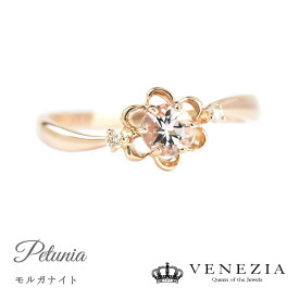 モルガナイト リング 指輪 K18PG Petunia ペチュニア ピンクゴールド 18k 18金 Morganite レディース ジュエリー アクセサリー VENEZIA