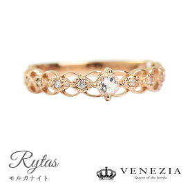 モルガナイト リング 指輪 K18PG Rytas/リータス ピンクゴールド 18k 18金 Morganite 3ミリ 3mm ラウンド レディース ジュエリー アクセサリー VENEZIA 結婚式