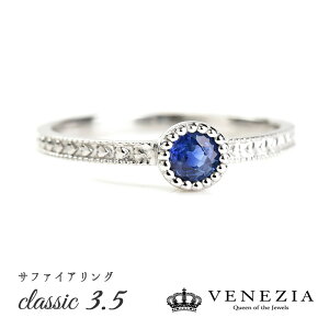 Tt@CA O w classic 3.5 K18 18k 18 v`iΉ Pt950 [csrg0025-sap] a 9 fB[X WG[ ANZT[ VENEZIA NX}X v[g