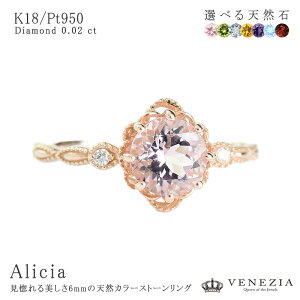 Iׂ K18 Pt950 O Alicia AVA J[Xg[ 18k 18 KiCg [csrg0058] K[lbg AWXg ANA} fB[X w
