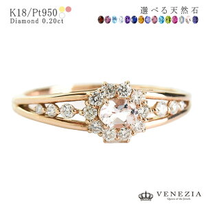 Iׂ K18 Pt950 O Myrica ~J J[Xg[ 18k 18 KiCg [csrg0060] Tt@CA ACICg Vg u[gp[Y gp[Y a fB[X w