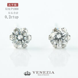 K18WG スター×フラワー ダイヤモンド ピアス 1.40CT 