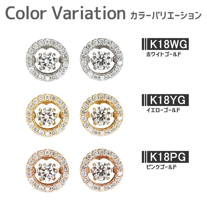 楽天市場】ダンシングストーン Flower ダイヤモンド ピアス K18 