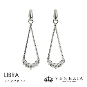 yΉixƓjz_Ch XCOsAX LIBRA K18 Pt900 v`i [diae0014] hsAX sAX 18k 18 _CAh fB[X WG[ NX}X v[g