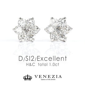 【10%OFF(6/4 20:00～)】K18 1.0ct ダイヤモンド フラワーピアス D SI2 Excellent 鑑定書付 1カラット 1.0カラット ダイアモンド 豪華 ご褒美 結婚10周年 GGS H&" "&C ハートアンドキューピット 夏ジュエリー