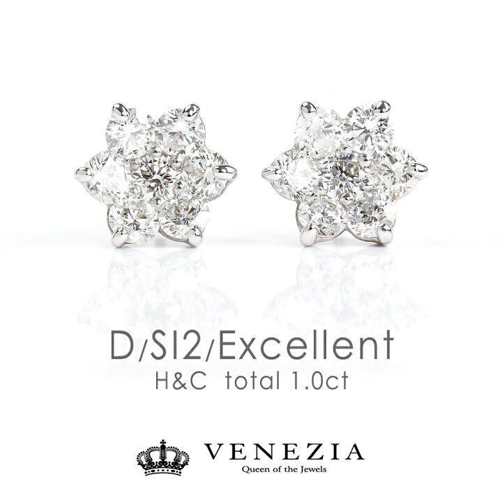 楽天市場】K18 1.0ct ダイヤモンド フラワーピアス D SI2 Excellent 