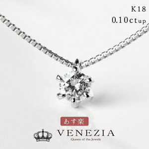 yΉixƓjzꗱ_Ch lbNX 0.1ctUP K18 Pt900 WG[ [diap0001] ANZT[ y_g ꗱ_C _CAh v`v 0.1Jbg First