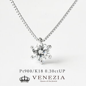 yΉixƓjzꗱ_Ch lbNX 0.3ctUP K18 WG[ y_g [diap0003] ꗱ_C _CAh ꗱWG[ 0.3Jbg iۏ؏t First Diamond