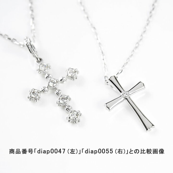 楽天市場】K18 ダイヤモンド クロス ネックレス ペンダント CRUX  