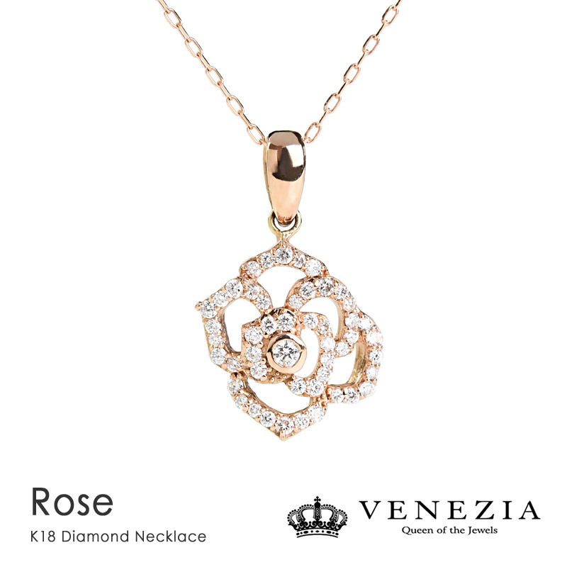 期間限定特別価格 バラのモダンなデザインにダイヤモンドが輝く