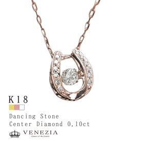 【10%OFF(6/4 20:00～)】馬蹄 ネックレス ダイヤモンド 0.15ct ダンシングストーン Horseshoe K18 揺れる ダイヤ ホースシュー ペンダント 結婚式