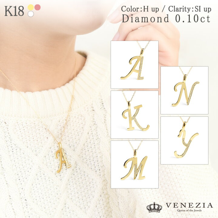 楽天市場】【フェア対象品】K18 ダイヤモンド イニシャル ネックレス 