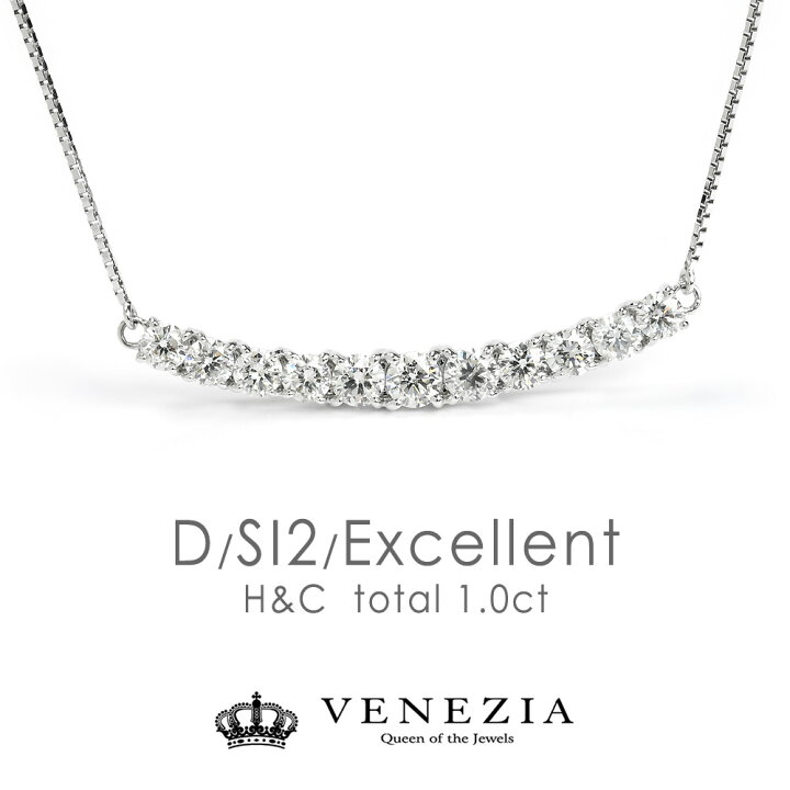 楽天市場】K18 1.0ct ダイヤモンド ラインネックレス D SI2 Excellent  