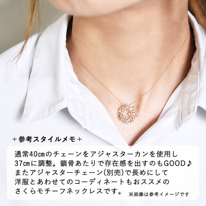 楽天市場】【5％OFFクーポン(〜3/11 10:59)】K18 さくらモチーフ No.2 