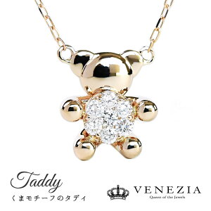 y10OFFN[|(`12/6 13:00)z_Ch lbNX N}`[t Taddy efBxA ^fB [diap0096] K18 18 S[h Pt950 v`iΉ fB[X y_g WG[ NX}X v