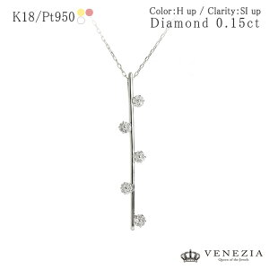 y10OFFN[|(`12/6 13:00)zK18 Pt950 _Ch lbNX y_g Conifer/Rt@[ 0.15ct [diap0133] 18 S[h _CAh fB[X WG[ NX}X v[g