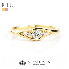 ダイヤモンド リング K18 シンプルデザイン 0.1ct 指輪 ゴールド 18k 18金 エンゲージリング プロポーズ レディース ジュエリー 品質保証書付 結婚式