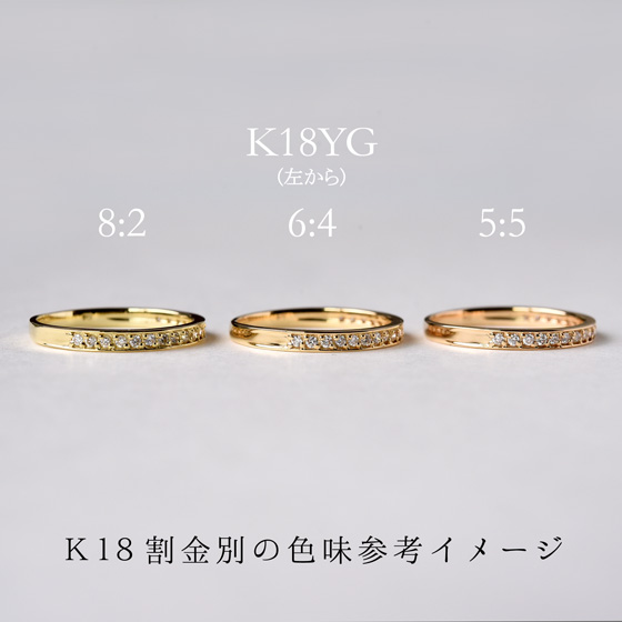 エタニティリング ダイヤモンド フチあり 0.15ct K18YG Eterno 品質保証書付 指輪 リング 18k 18金 ゴールド  ハーフエタニティリング レディース ジュエリー アクセサリー | ＶＥＮＥＺＩＡ