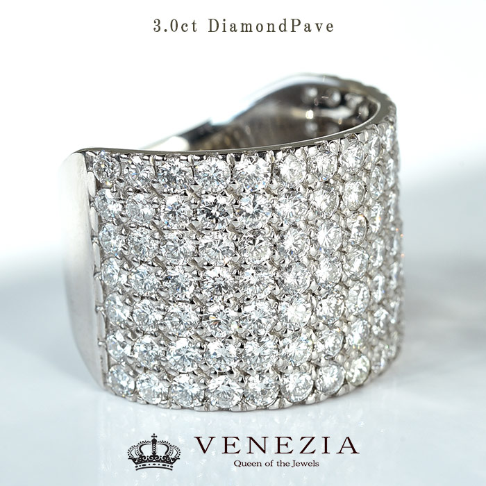 3カラット ダイヤモンド パヴェ リング Pt900 プラチナ 指輪 品質保証書付 ダイアモンド 3.0ct 平打ち 幅広 レディース ジュエリー アクセサリー 指輪・リング