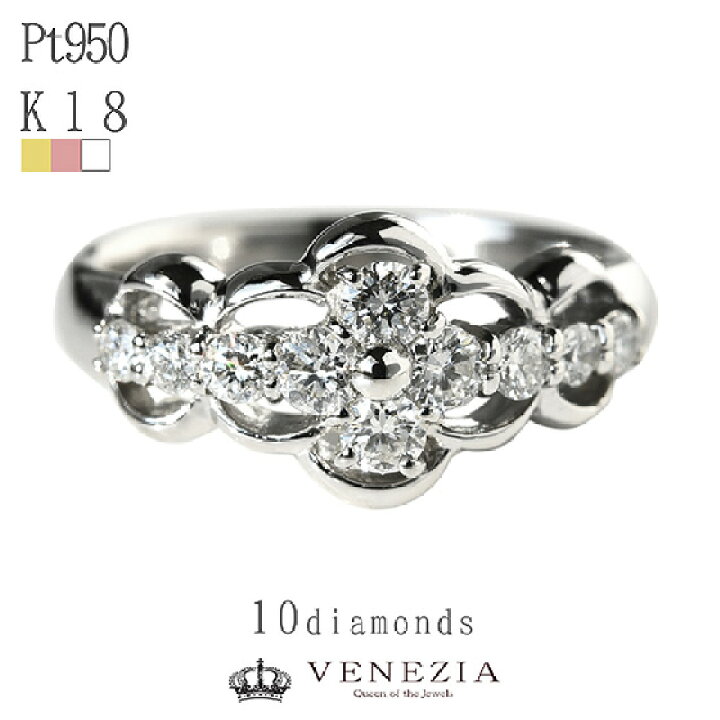 楽天市場】【お見積り対応商品】K18 ダイヤモンド 0.5ct スイート10 