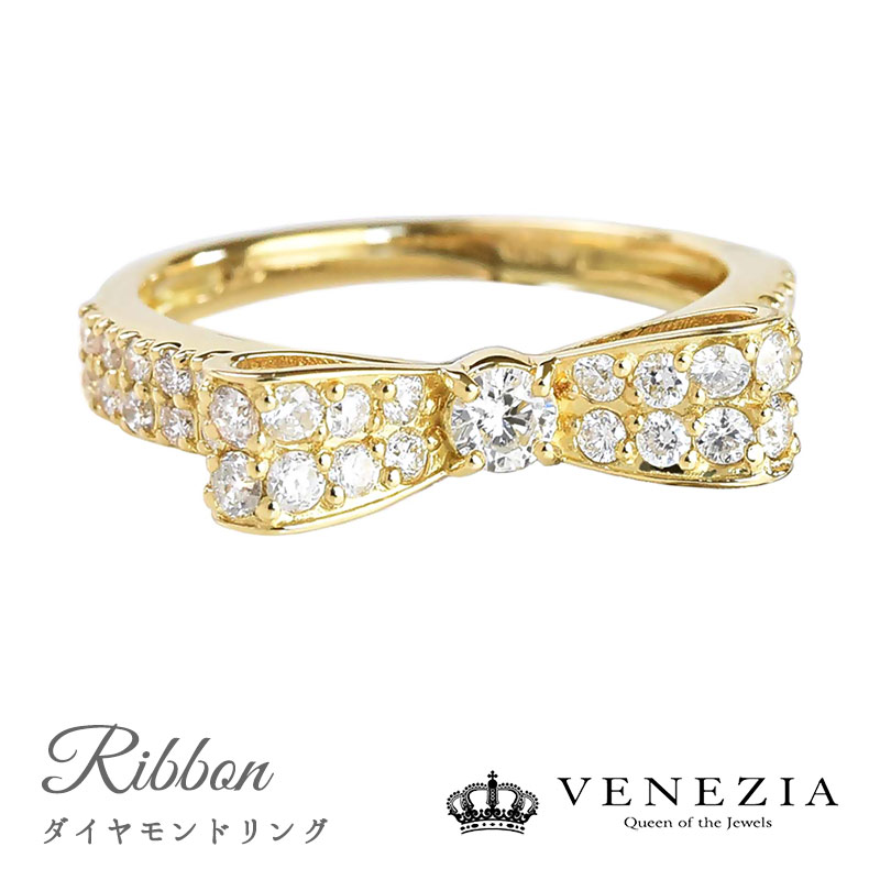 リボンリング 幸せリボンのダイヤモンド リング K18 ゴールド 指輪 ダイヤ モチーフ リボン 18k 18金 レディース ジュエリー 品質保証書付  | ＶＥＮＥＺＩＡ
