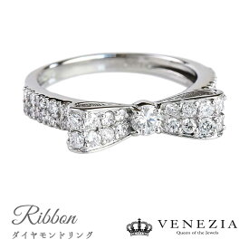 リボンリング 幸せリボンのダイヤモンド リング Pt950 プラチナ 指輪 モチーフ リボン ダイヤ レディース ジュエリー 品質保証書付 結婚式