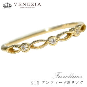 y8%OFFN[|(`11/27 13:00)zK18 _Ch O fiorelliino AeB[N VENEZIA sL[O [diar0105] 18k S[h v`i ~ł cCXg NVbN NX}X v[g
