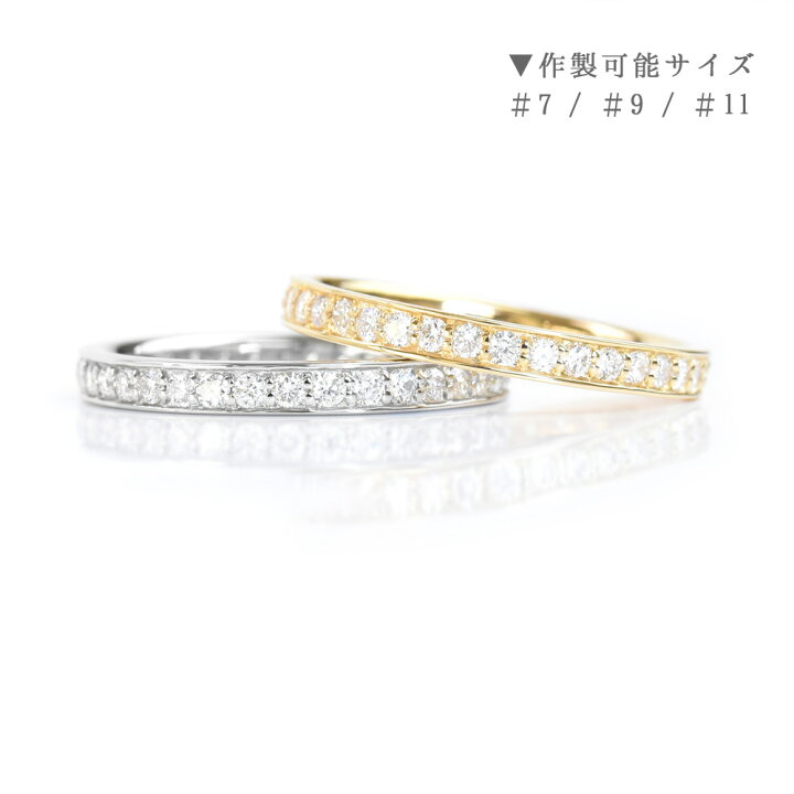 楽天市場】フルエタニティリング フチあり ダイヤモンド 0.40ct Pt950 